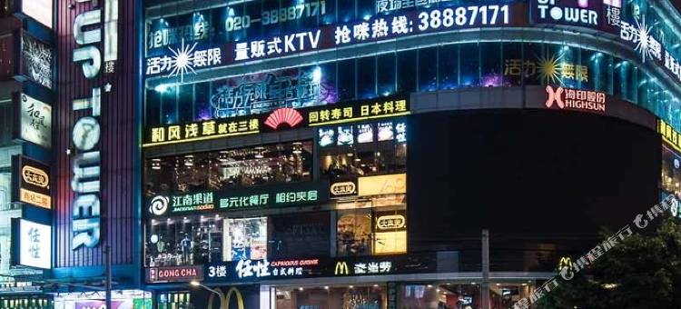 广州小清新·精致普通公寓图片