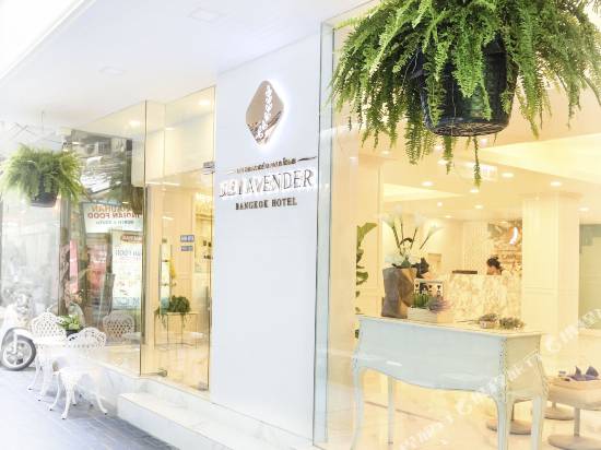 德拉文德曼谷酒店