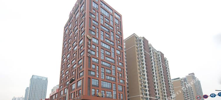 全季酒店(临汾中大街店)图片