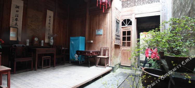 西递青云轩客栈图片