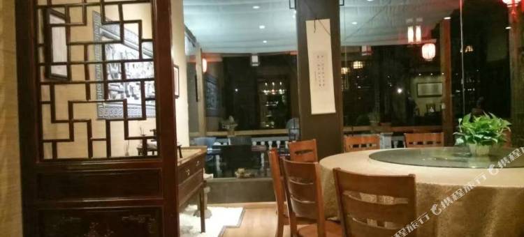 开化汉唐香府传统文化主题民宿图片