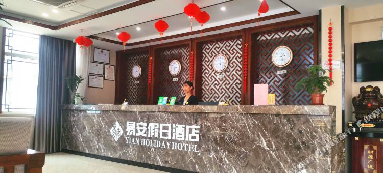 易安假日酒店(青州古城景区店)图片