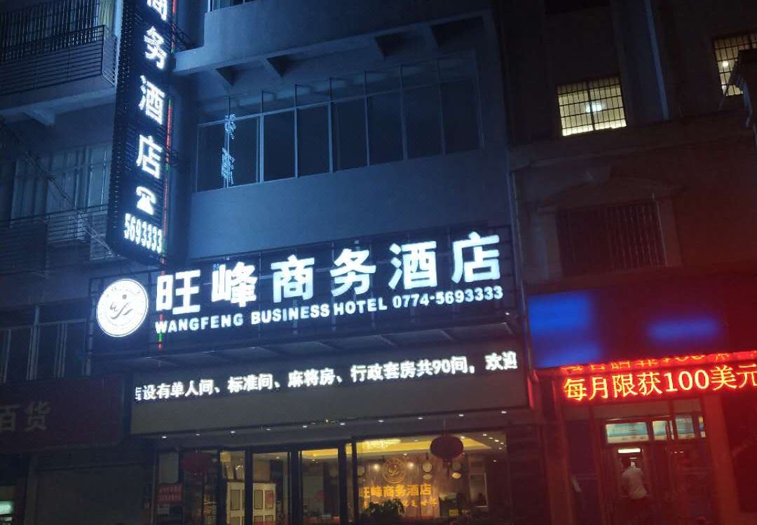 Shengshi Zhonghua Hotel Hotel Reviews And Room Rates - 