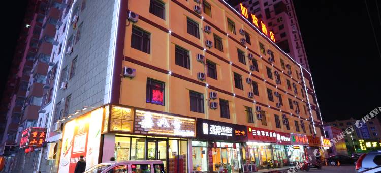 如家酒店(开原哈大路大润发店)图片