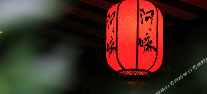 阿嫲客栈(南澳云澳店)图片