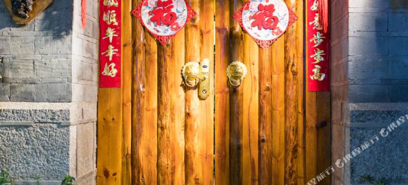 茉莉客栈(大理古城店)图片