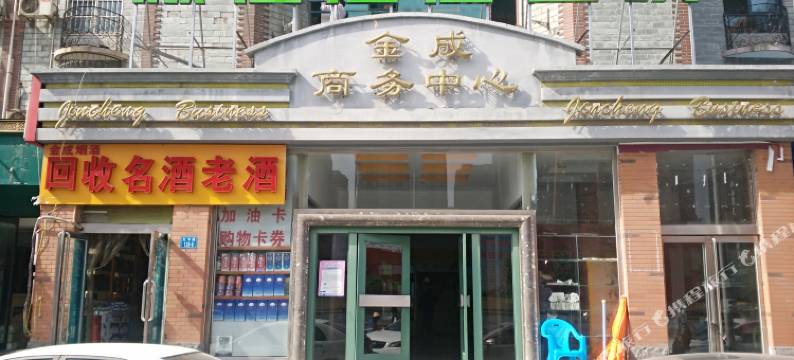 微佳酒店连锁(郑州金城时代广场店)图片