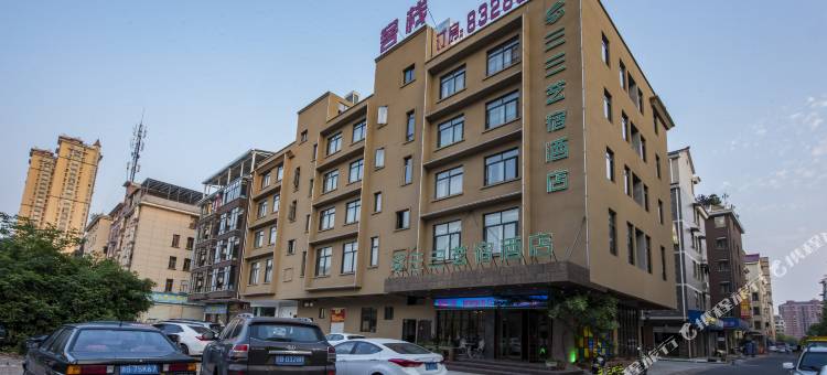 三三·艺宿酒店(金华汽车南站八一南街店)图片