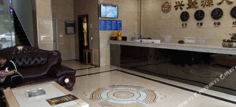 南县兴盛源大酒店图片