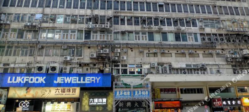 香港九龙旺角1812宾馆图片