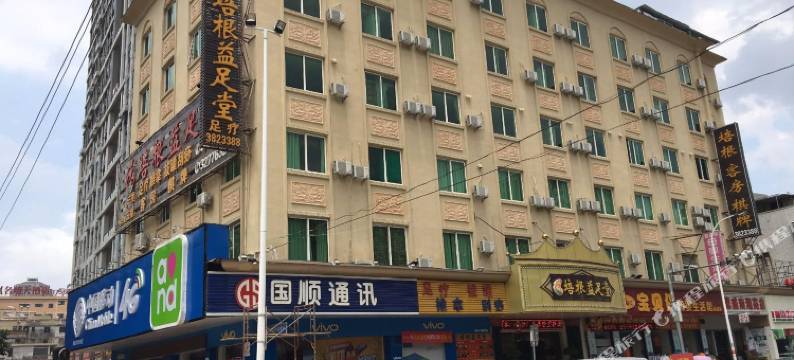惠州培根益足堂酒店图片
