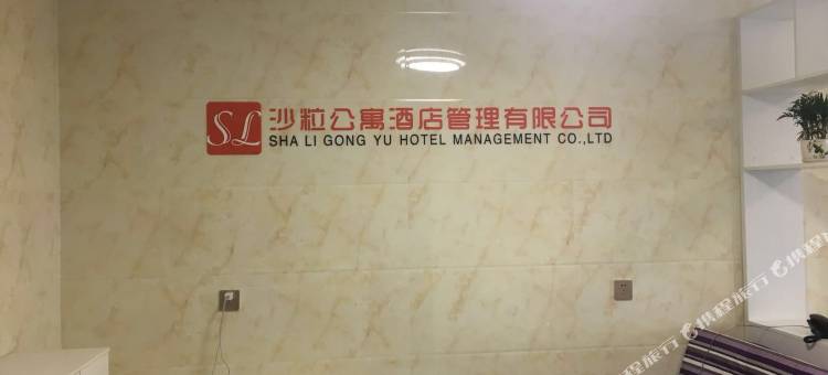 沙粒公寓(株洲美的城店)图片