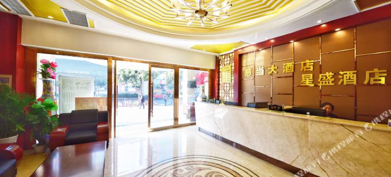 成都慈当大酒店图片