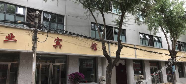 高碑店千福宾馆图片