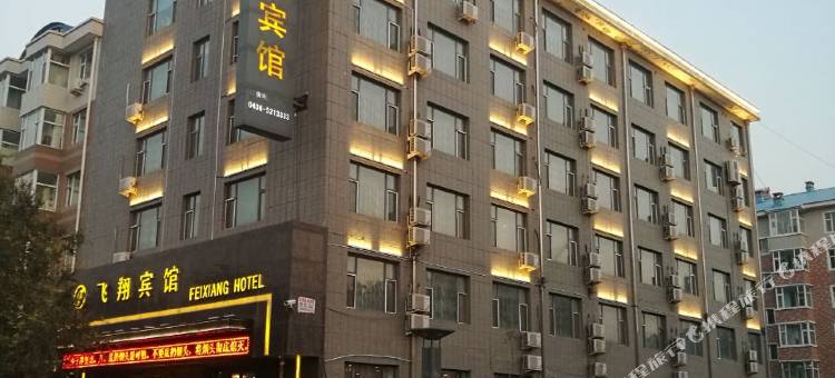 大安飞翔宾馆图片