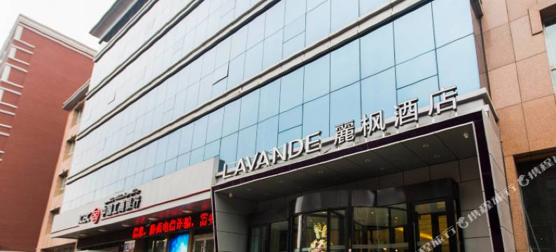 麗枫酒店(乌鲁木齐宏大广场新兴街地铁站店)图片