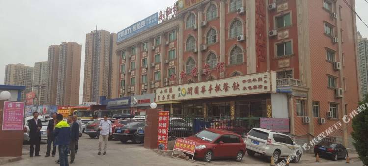 兰州小红楼商务宾馆(万达茂奥体中心店)图片