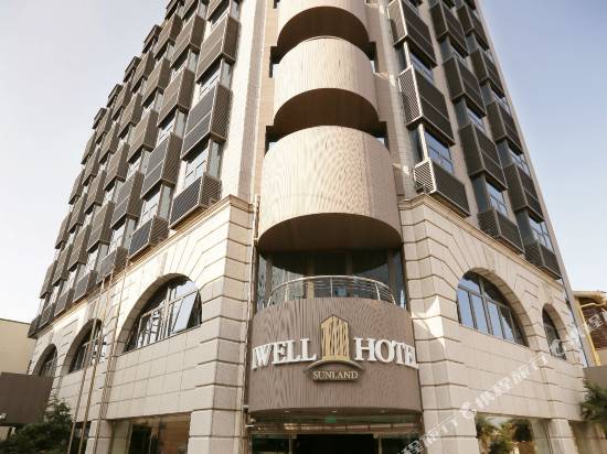 埃維爾陽光地帶酒店