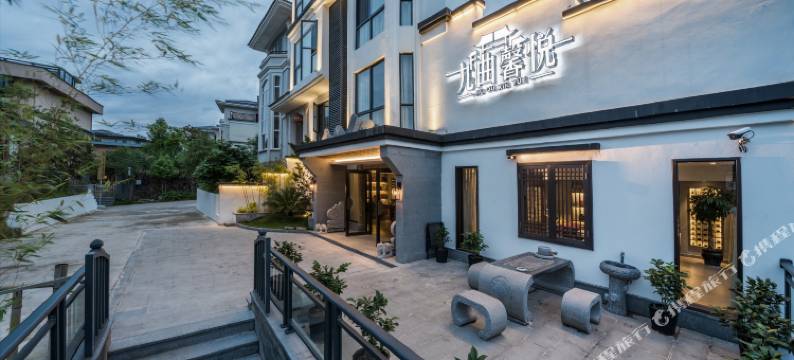 武夷山九曲馨悦别墅(三姑度假区印象大红袍剧场店)图片