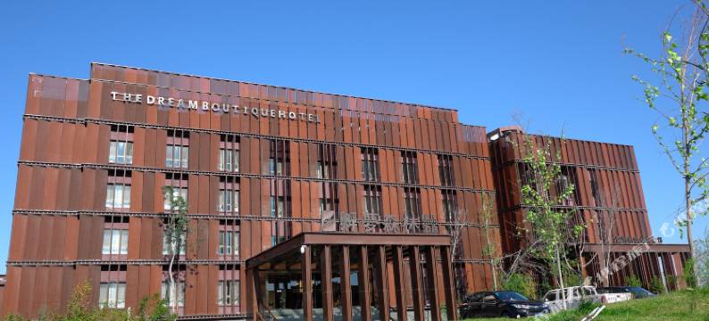 精河孵梦森林精品酒店图片