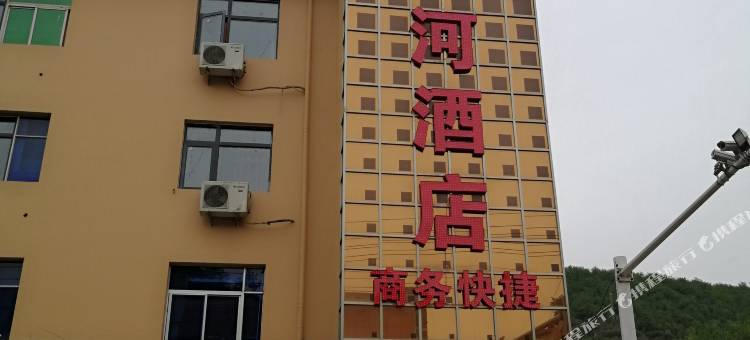 安塞滨河酒店图片