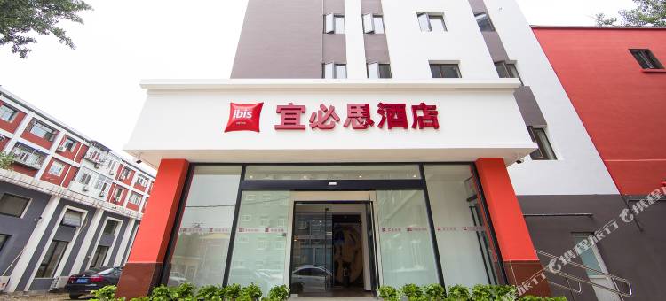 宜必思酒店(北京天坛东门地铁站店)图片
