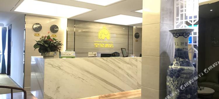 皇象酒店(重庆万象城谢家湾轻轨站店)图片