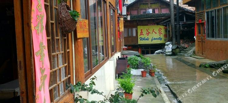 龙胜神龙客栈图片