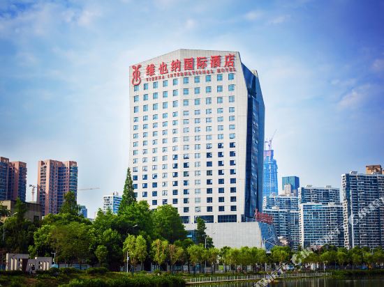 维也纳国际酒店(武汉楚河汉街积玉桥店)