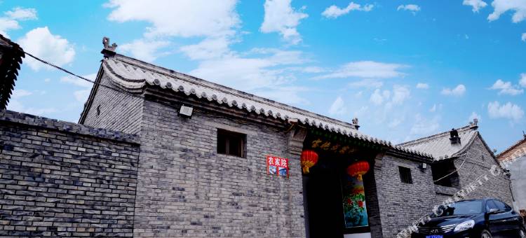 八达岭宝艳成农家院图片