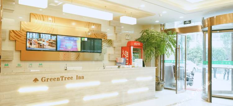 格林豪泰(济宁红星美凯龙店)图片