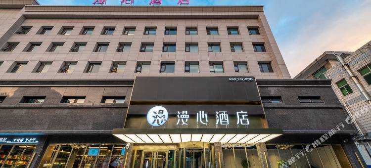 运城南风广场漫心酒店图片