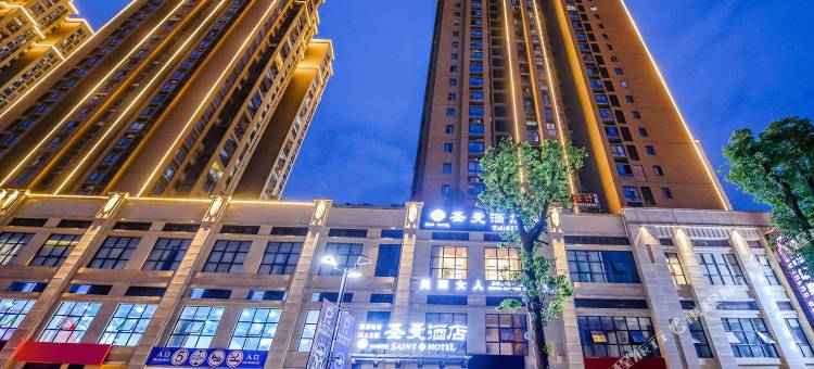 重庆圣曼酒店图片