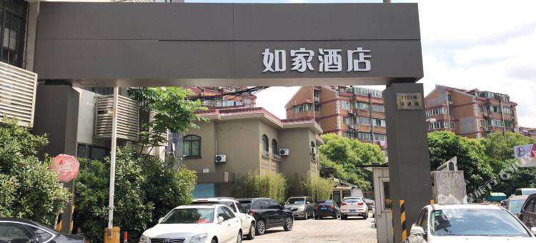 如家酒店·neo(上海世纪公园店)图片