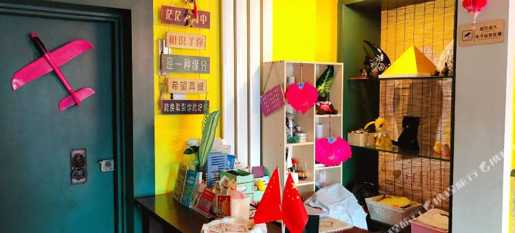 沈阳柔软时光国际青年旅舍图片