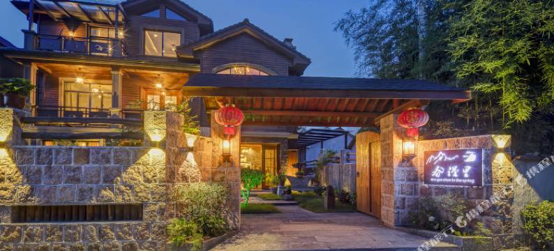 莫干山春漫里山居图片