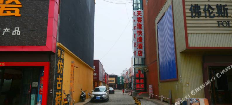 包头天客隆快捷酒店图片