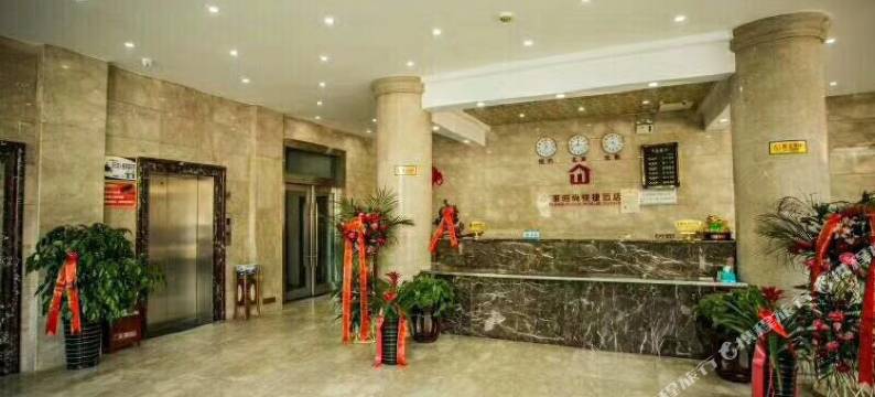 长垣万家时尚快捷酒店(人民医院店)图片