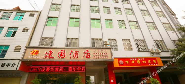 澜沧建国酒店图片