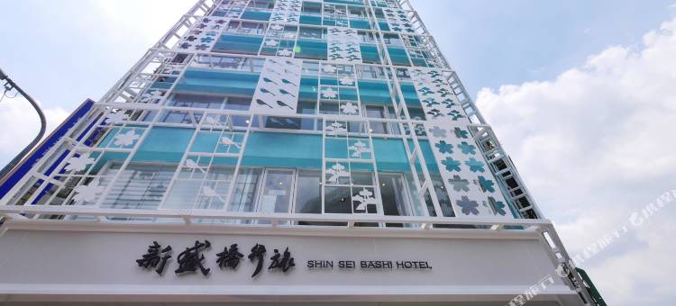 台中新盛桥行旅图片
