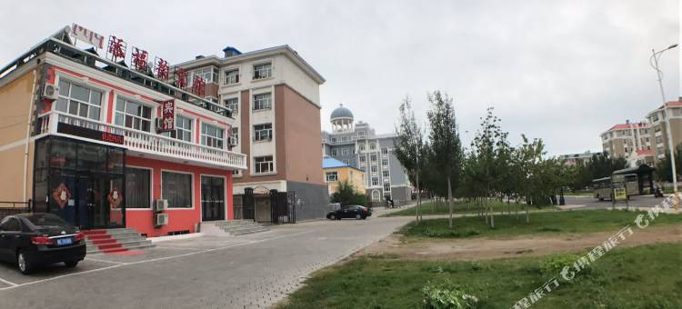 满洲里添福韵宾馆图片