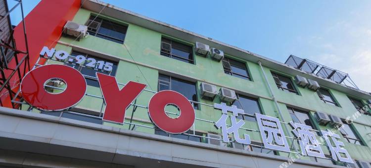 莆田花园酒店(天虹水韵城店)图片