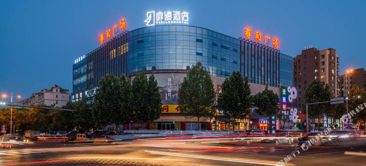扉缦酒店(青岛城阳万象汇店)图片