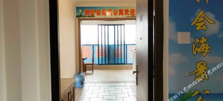 惠东万科双月湾御轩会海景公寓图片