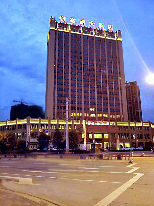 Fuli Hotel Hotel Overview