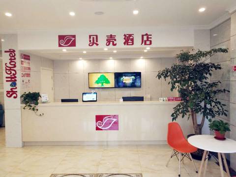 贝壳酒店(周庄景区店)