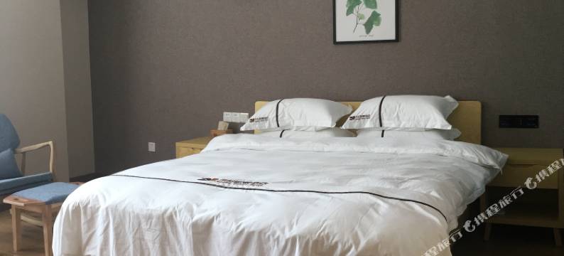 太仓茉莉智慧酒店图片