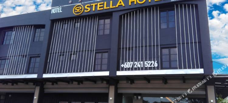 斯特拉酒店(Stella Hotel)图片