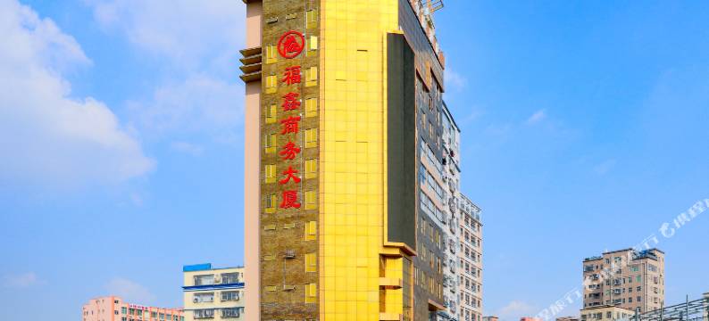 豪庭酒店(深圳光明实验学校店)图片