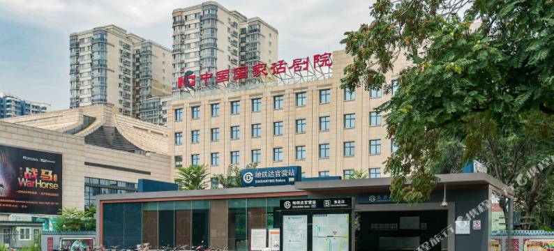 北京祁家短租公寓图片